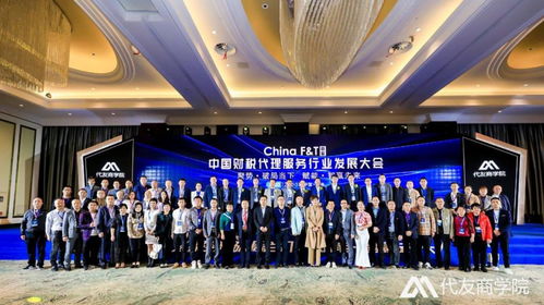 2020中國(guó)財(cái)稅代理服務(wù)發(fā)展大會(huì)在?？趫A滿落幕，武漢稅務(wù)代理行業(yè)嶄露頭角